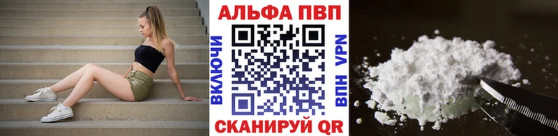 Купить наркоту Оса Амфетамин  Alpha-PVP  Каннабис  Кокаин 