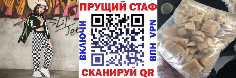Метамфетамин Оса