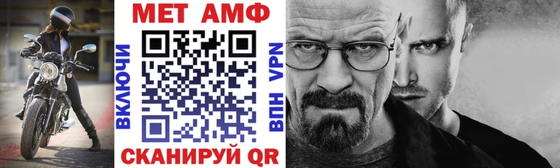 Amphetamine Розовый  что такое   Оса 