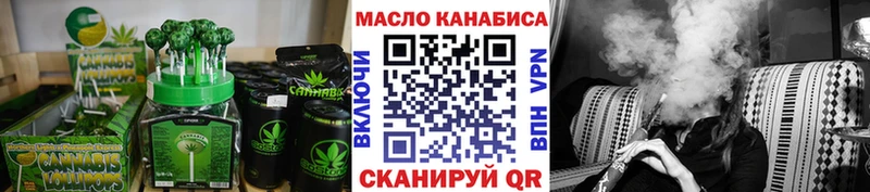 цена   Оса  mega как войти  Печенье с ТГК марихуана 