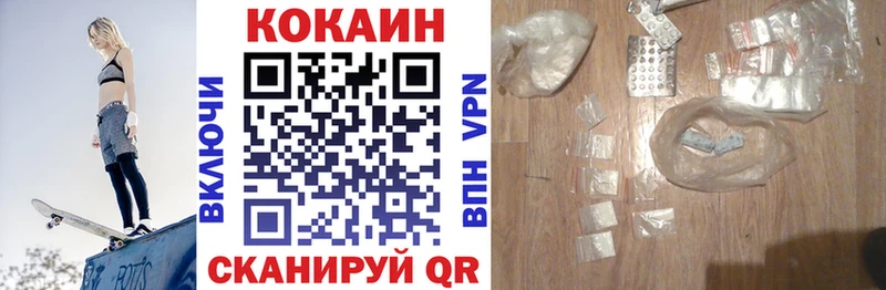 COCAIN Перу где купить Оса
