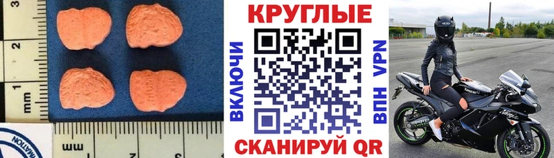 Экстази ешки  купить закладку  Оса 
