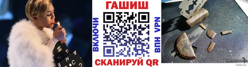 MEGA рабочий сайт  даркнет сайт  Оса  Гашиш гашик 
