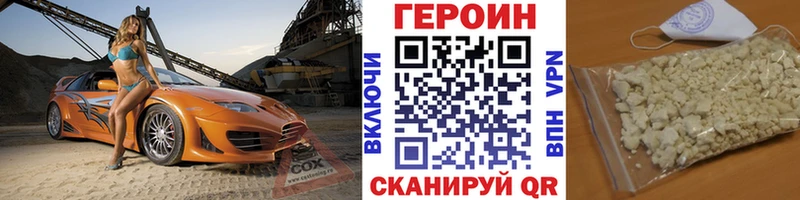ГЕРОИН Афган  Оса 