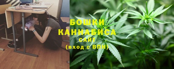 синтетический гашиш Балахна