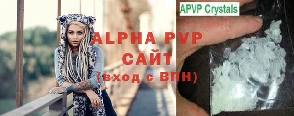 марки lsd Балабаново
