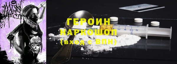 синтетический гашиш Балахна