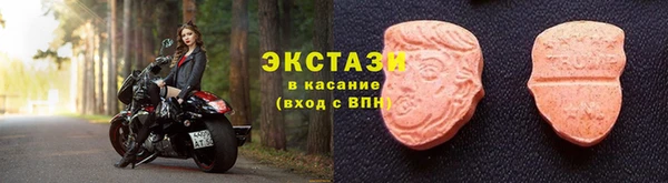 синтетический гашиш Балахна
