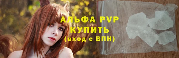 гашишное масло Осташков
