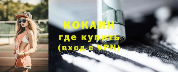 синтетический гашиш Балахна