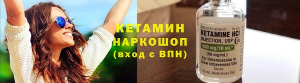 кокаин VHQ Нязепетровск
