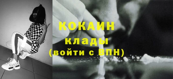 марки lsd Балабаново