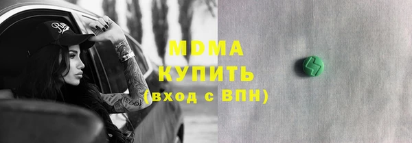 синтетический гашиш Балахна