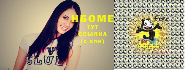 синтетический гашиш Балахна