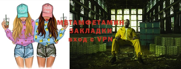2c-b Баксан