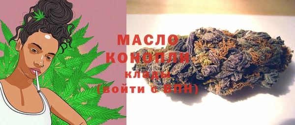 марки lsd Балабаново