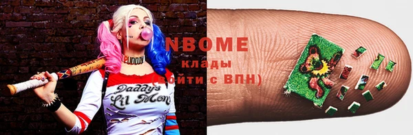 синтетический гашиш Балахна