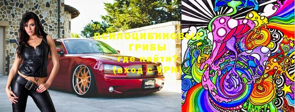 марки lsd Балабаново