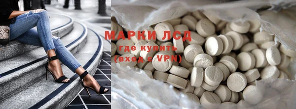 марки lsd Балабаново
