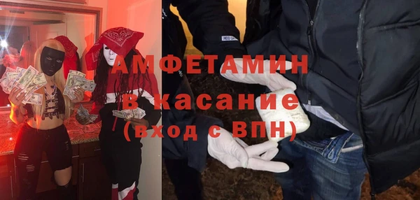 марки lsd Балабаново