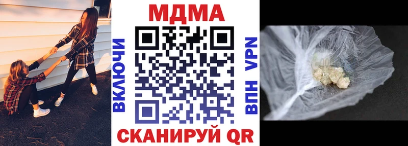 МДМА Molly  где можно купить наркотик  Оса 