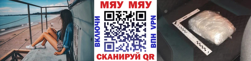 Меф  Оса