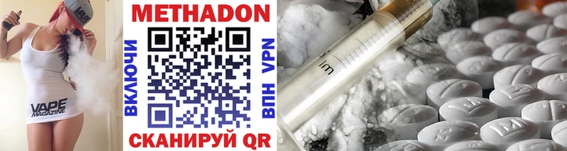 KRAKEN ССЫЛКА  продажа наркотиков  Оса  МЕТАДОН VHQ 