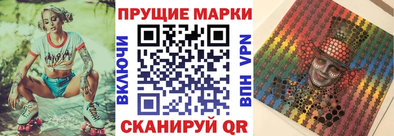 Наркотические марки 1,8мг  Оса 