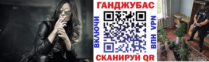 Бошки марихуана планчик  как найти закладки  Оса 